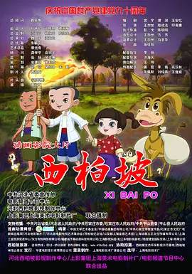 国产黄页在线观看