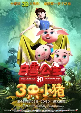 国产黄页在线观看